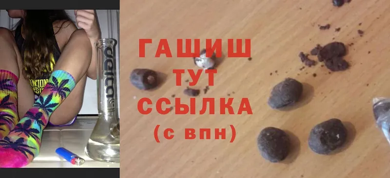 OMG ТОР  Всеволожск  ГАШИШ hashish 