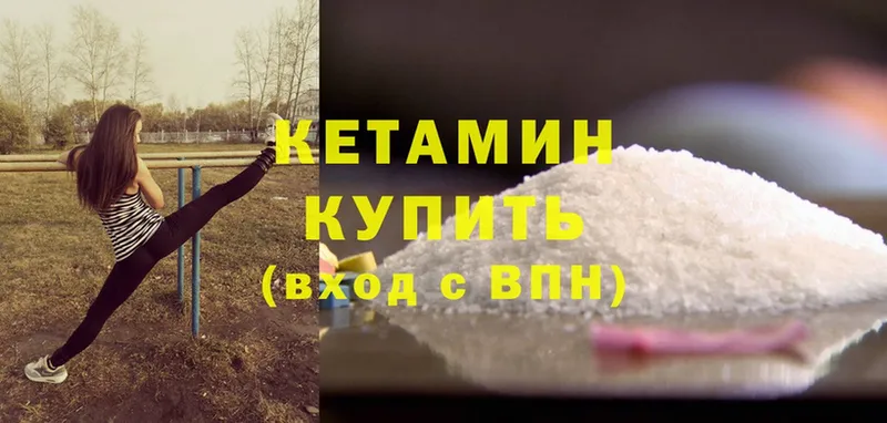 КЕТАМИН ketamine  Всеволожск 